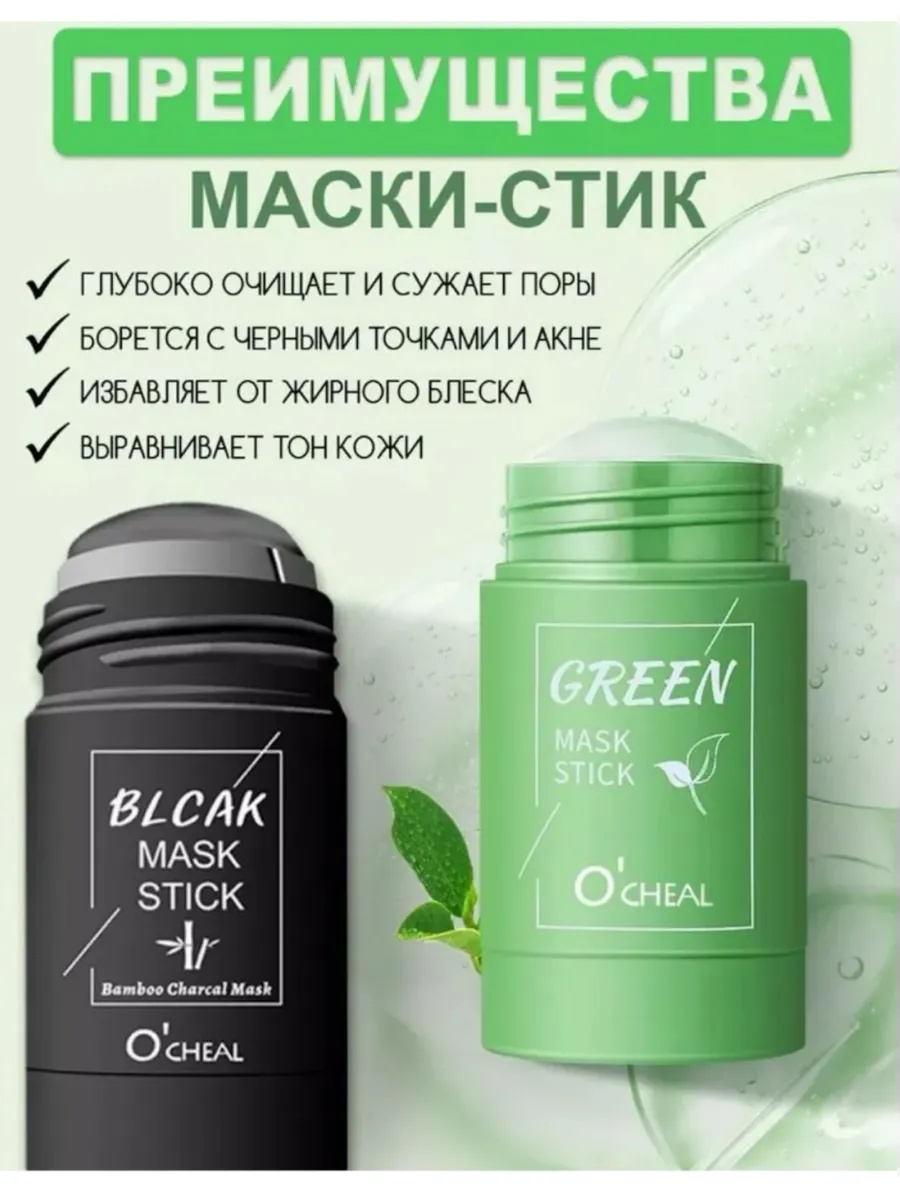 Фильтр для душа - основной вид